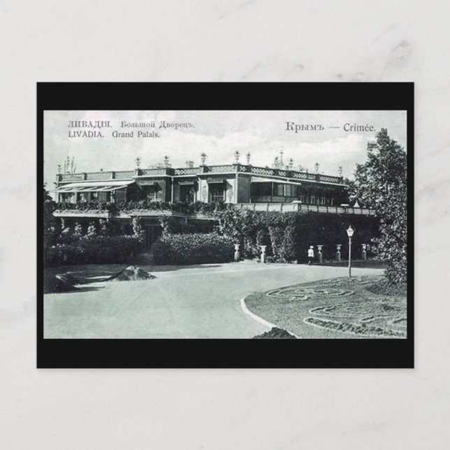Gammalt vykort - Livadia, Crimea - Grand Palace (Framsida)