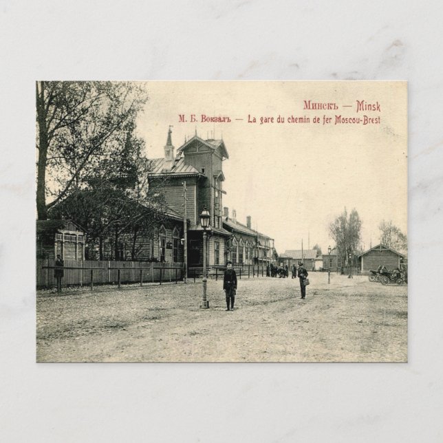Gammalt vykort - Minsk, Vitryssland (Framsida)