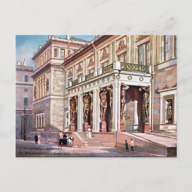 Gammalt vykort - Sankt Petersburg, Ryssland (Framsida)