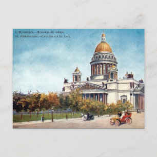 Gammalt vykort - Sankt Petersburg, Ryssland