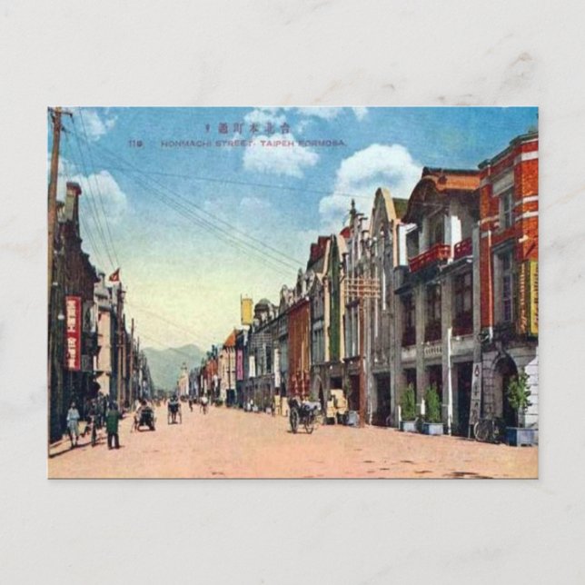 Gammalt vykort - Taipai, ROC (Framsida)