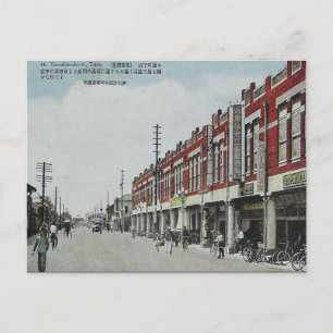 Gammalt vykort - Takao (Kaohsiung), ROC