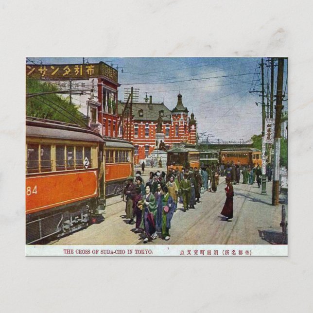 Gammalt vykort - Tokyo, Japan (Framsida)