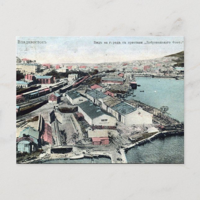 Gammalt vykort - Vladivostok (Framsida)