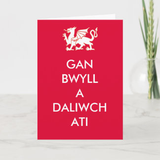GAN BWYLL A DALIWCH ATI KORT