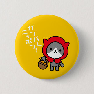 Ganbare Japan knäppas - kattunge Knapp
