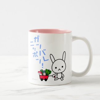 Ganbare Japan mugg - kanin