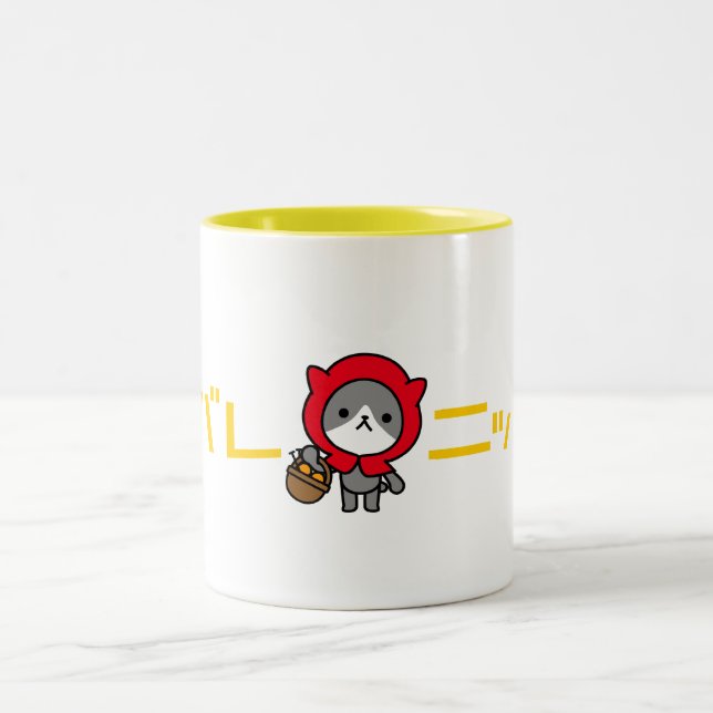 Ganbare Japan mugg - kattunge (Center)