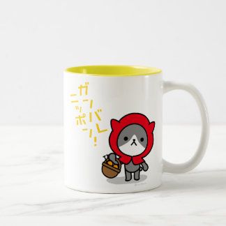 Ganbare Japan mugg - kattunge