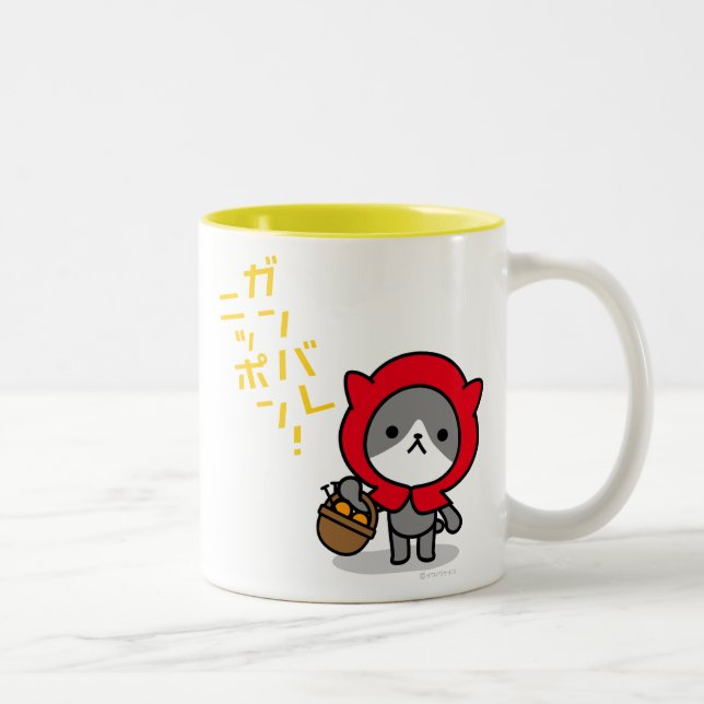 Ganbare Japan mugg - kattunge (Höger)