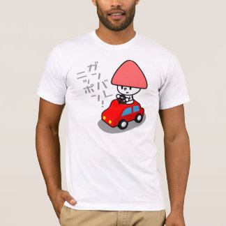 Ganbare Japan T-tröja - bil Tee