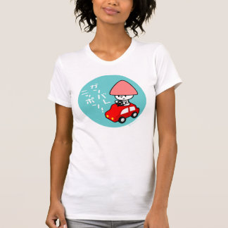 Ganbare Japan T-tröja - bil Tee Shirt