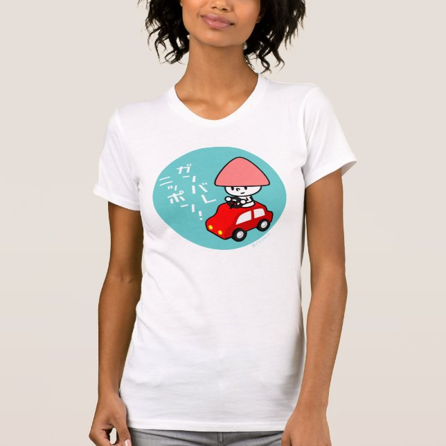 Ganbare Japan T-tröja - bil Tee Shirt (Framsida)