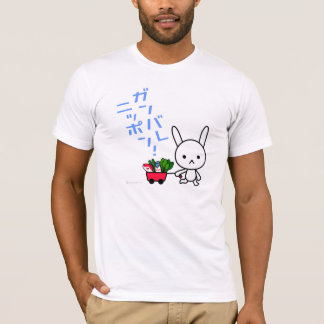 Ganbare Japan T-tröja - kanin T-shirt