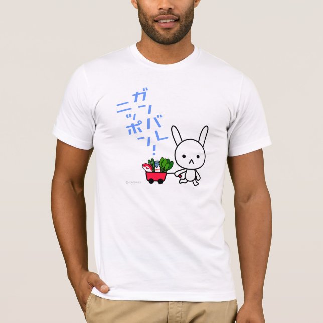 Ganbare Japan T-tröja - kanin T-shirt (Framsida)
