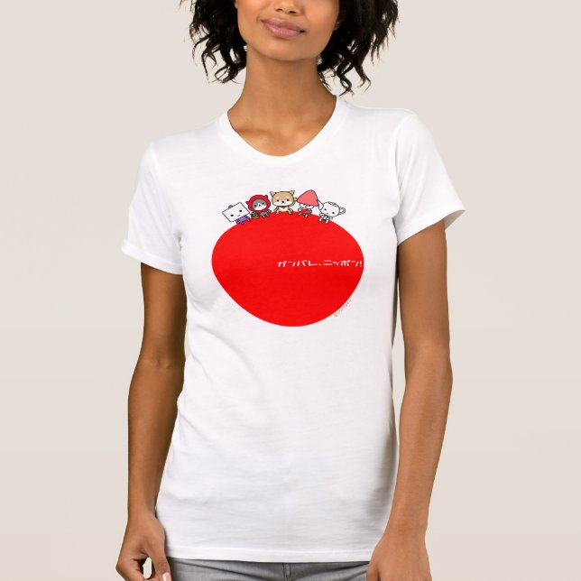 Ganbare Nippon T-tröja Tee Shirt (Framsida)