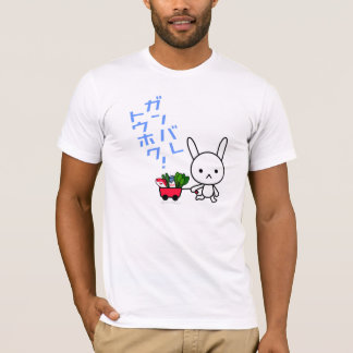 Ganbare Tohoku T-tröja - kanin Tee Shirt