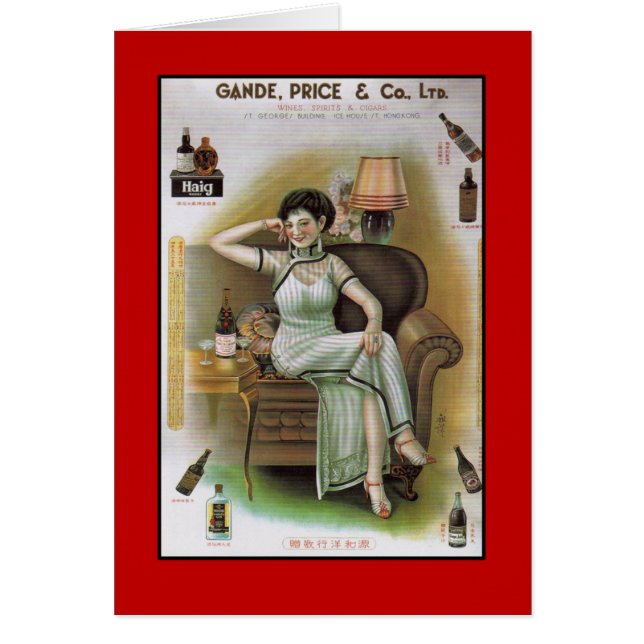 Gande, pris och annonsering för Co Hong Kong Hälsningskort (Framsidan)