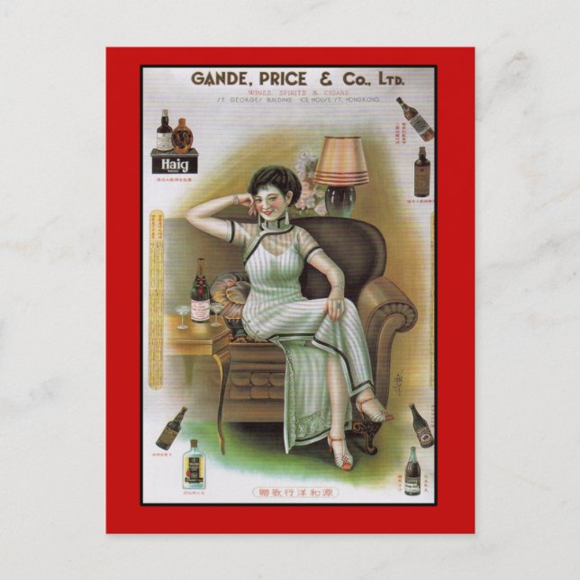 Gande, Pris och Hongkong-reklam Vykort (Framsida)