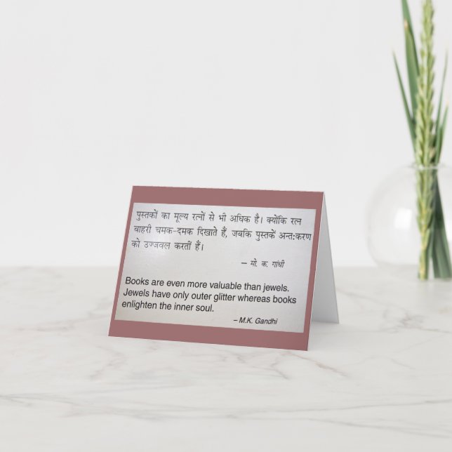 Gandhi-anteckningskort (Bokar) Kort (Framsida)