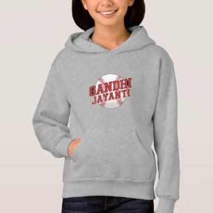 Gandhi Jayanti Baseball T Shirt