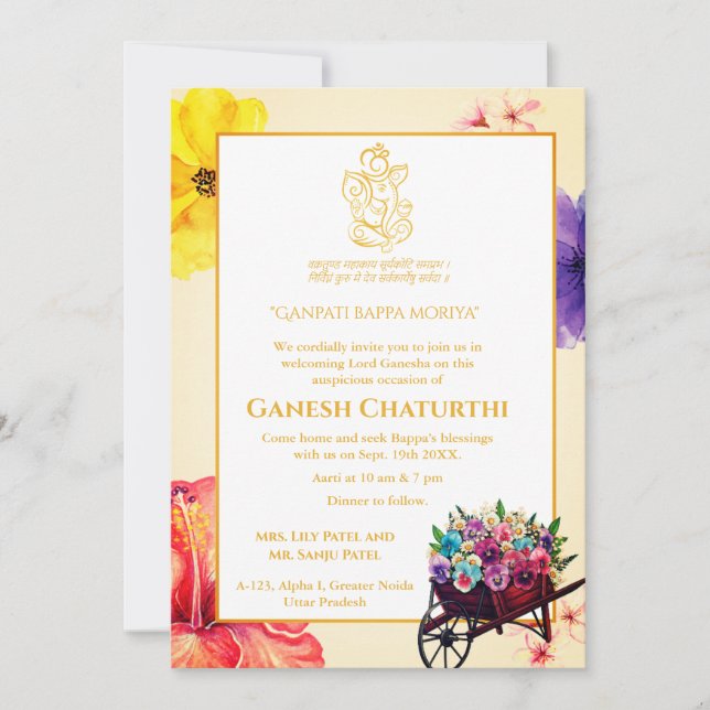Ganesh Chaturthi Puja Blommigt Inbjudningar (Framsida)