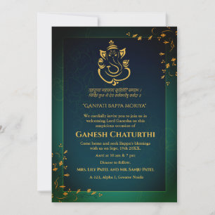 Ganesh Chaturthi Puja Inbjudningar