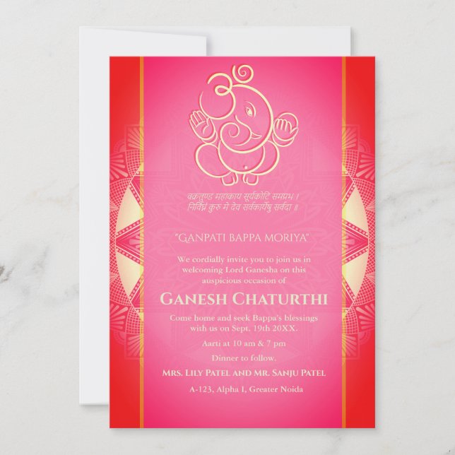 Ganesh Chaturthi Puja Inbjudningar (Framsida)