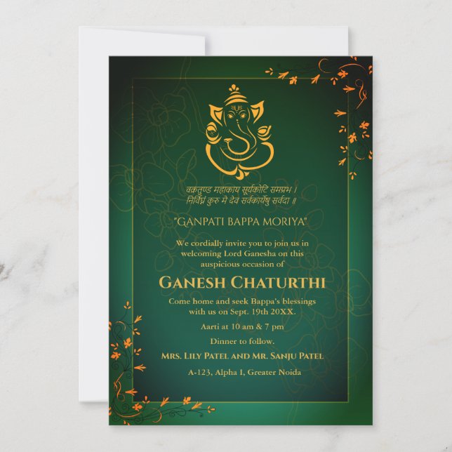 Ganesh Chaturthi Puja Inbjudningar (Framsida)