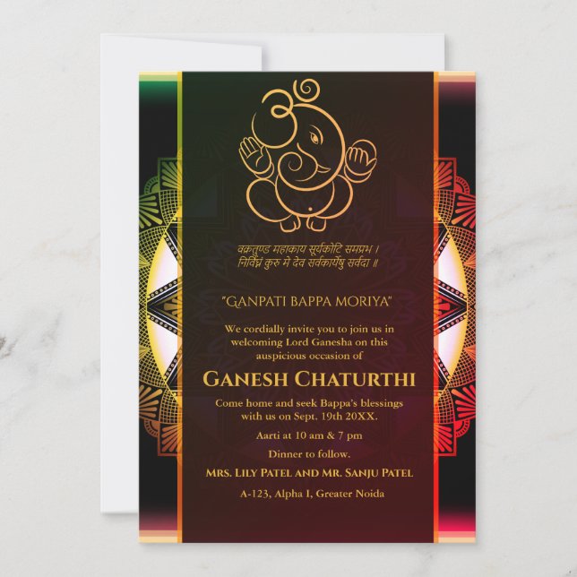 Ganesh Chaturthi Puja Inbjudningar (Framsida)