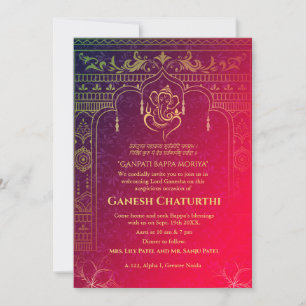 Ganesh Chaturthi Puja Roya Golden Inslag Inbjudningar