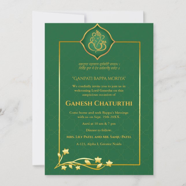 Ganesh Chaturthi Puja Royal Golden Inbjudningar (Framsida)