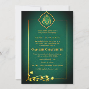 Ganesh Chaturthi Puja Royal Golden Inbjudningar