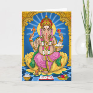 Ganesha-hälsningskort Kort