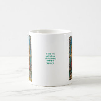Ganesha mugg