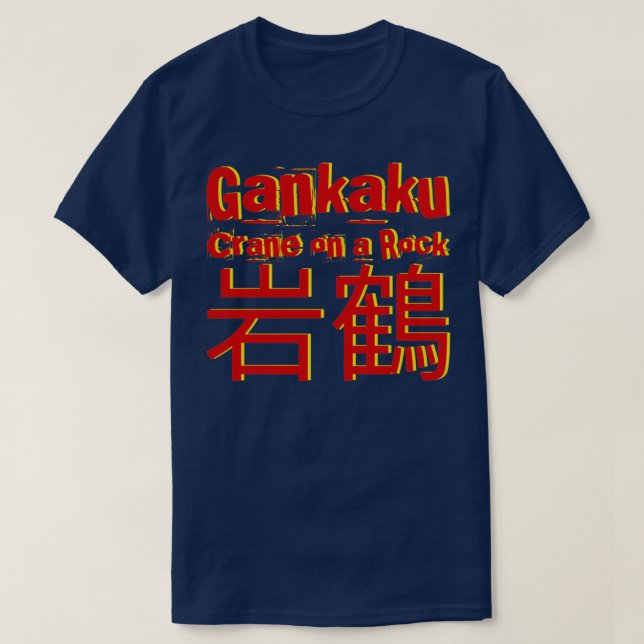 Gankaku Shotokan Kata Design karate martial Arts J T Shirt (Design framsida)