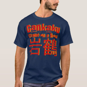 Gankaku Shotokan Kata Design karate martial Arts J T Shirt