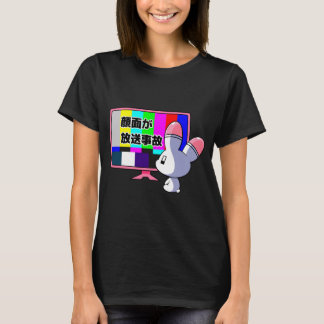 Ganmen ga housou jiko. t shirt