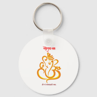 Ganpati Bappa Morya Keychain Nyckelring
