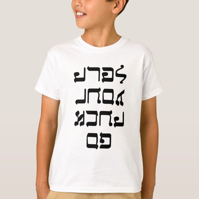 Går F--K dig Tee Shirt (Framsida)