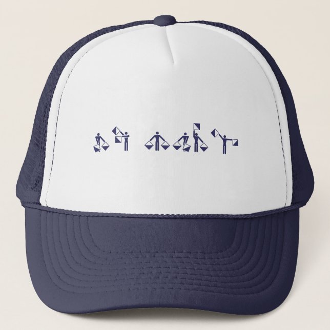 GÅR MARINEN - hatt Keps (Framsida)