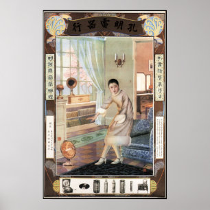 GÅR TILL PARTY Old Shanghai AdvertisChinese Poster