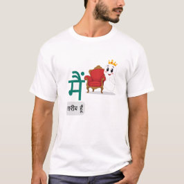Gareeb Hoon Funny Hindi Design T Shirt