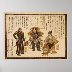 Gashukoku Suishi Teitoku Kojogaki 1854 Poster
