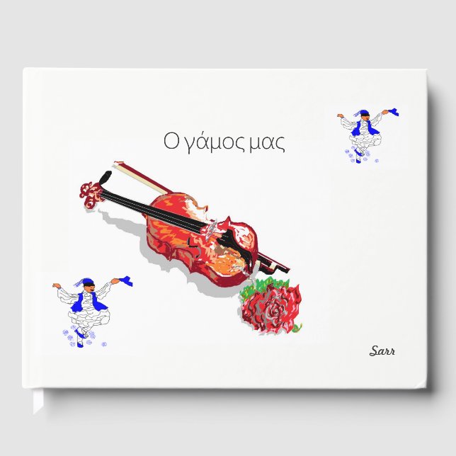 Gästbok Vår Bröllopsfest  Grekiska  Ο γάμος μας (Framsida)