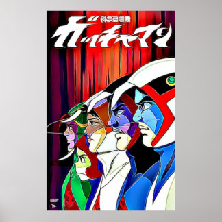 Gatchaman - slaget vid planeterna - Force G Poster