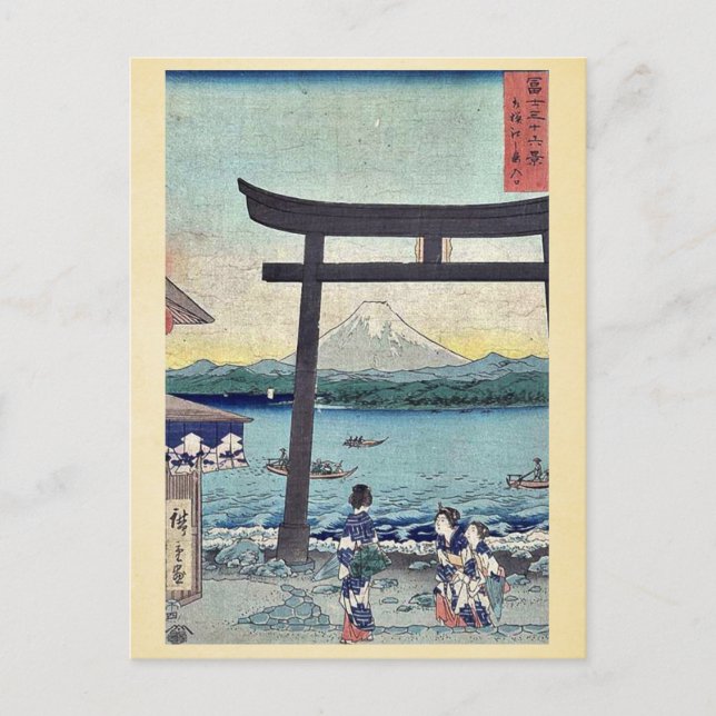 Gateway to Enoshima in Sagami by Ando,Hiroshige Vykort (Framsida)