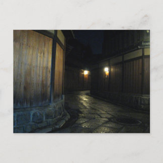 gator i det gamla kyoto 1 vykort