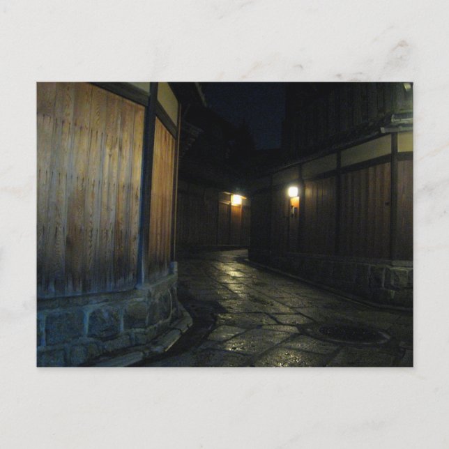 gator i det gamla kyoto 1 vykort (Framsida)