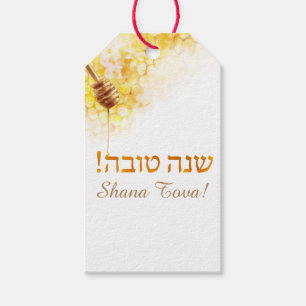Gåvamärkre för Rosh HaShanah - honungskaka Presentetikett